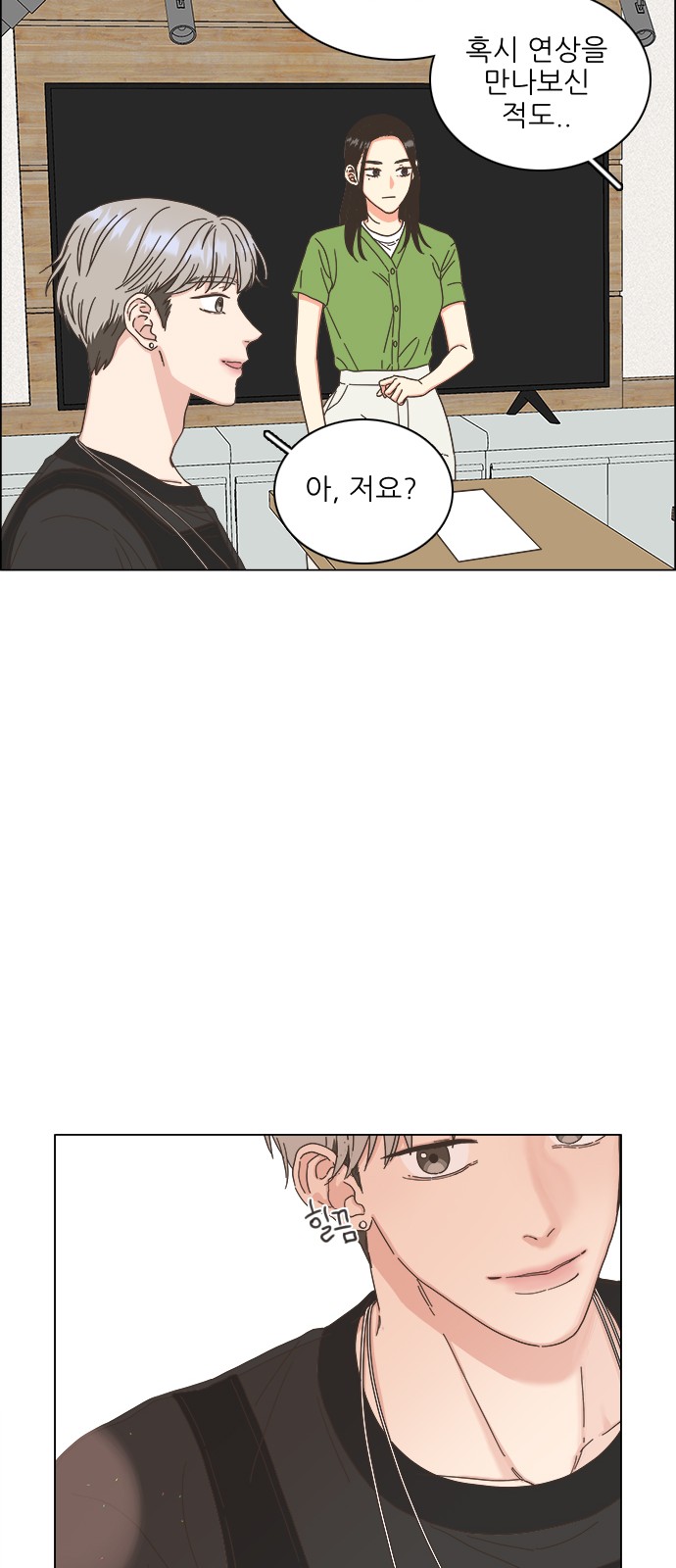 44 페이지