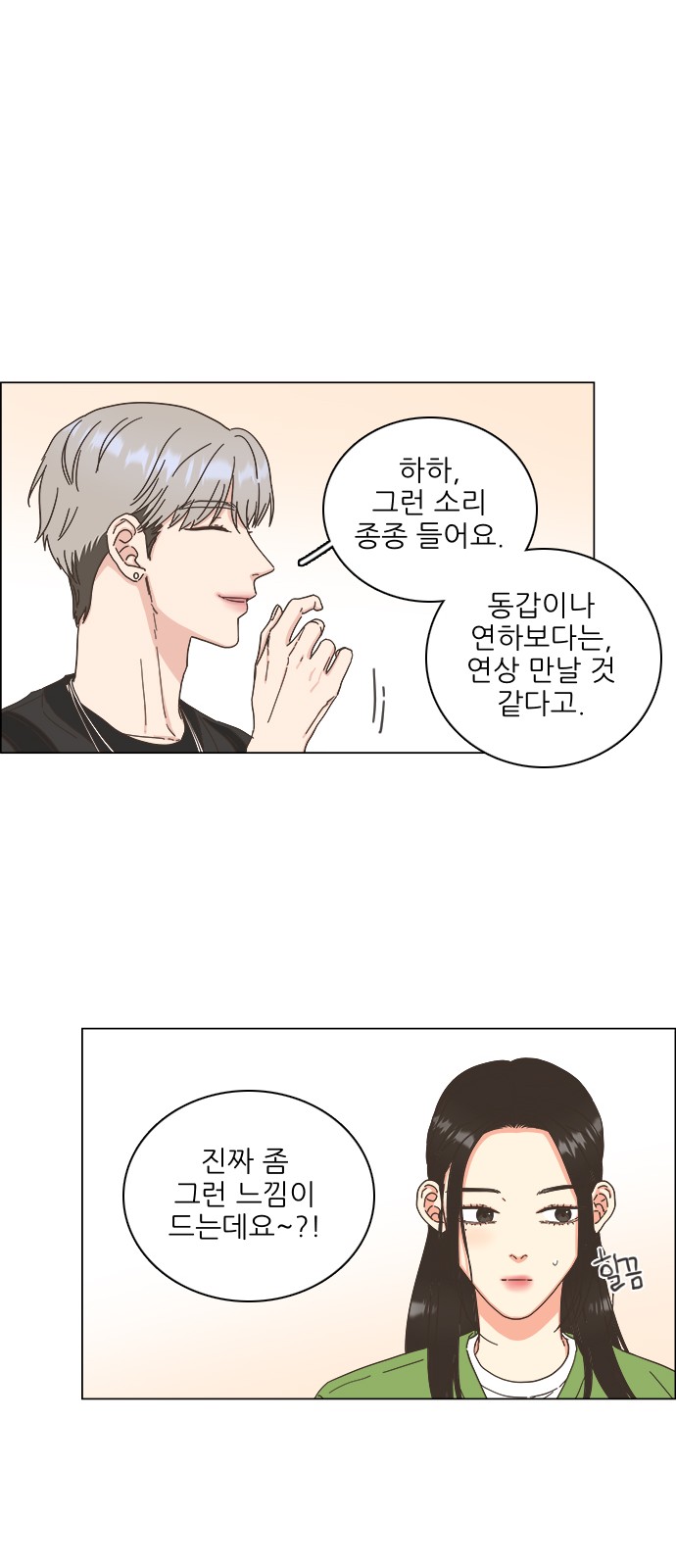 47 페이지