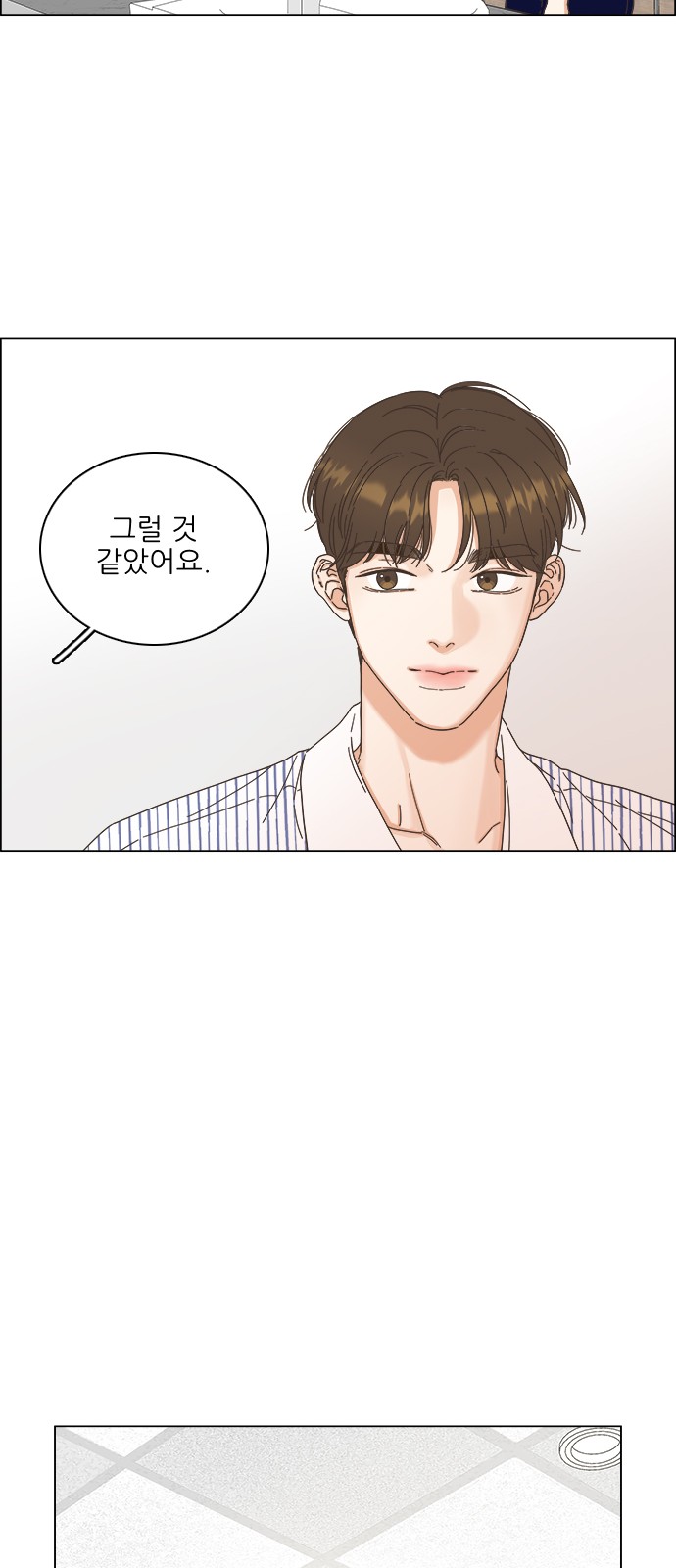 55 페이지