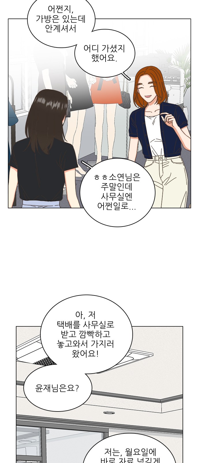 9 페이지