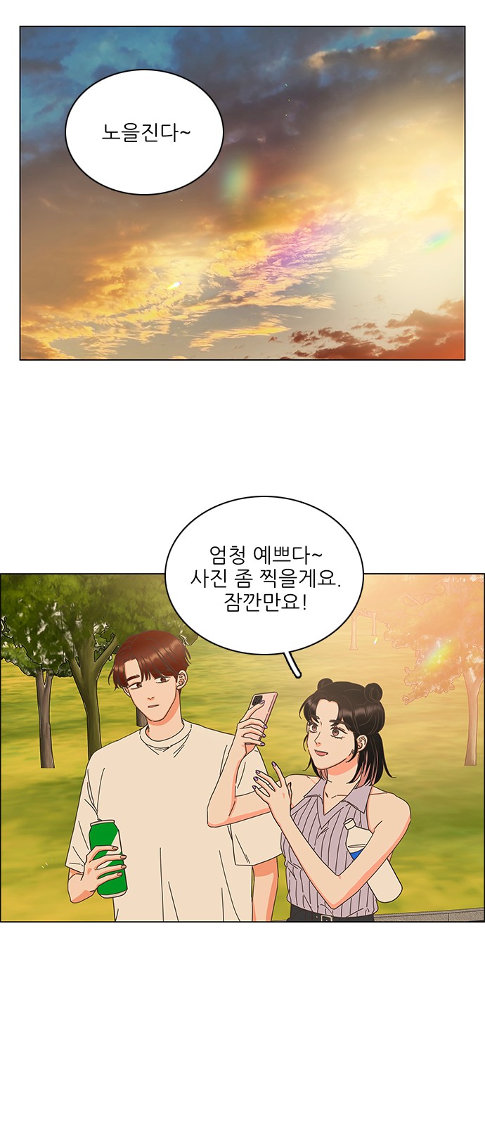 15 페이지