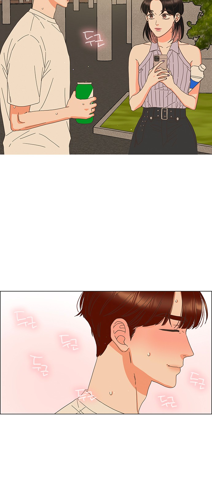 21 페이지