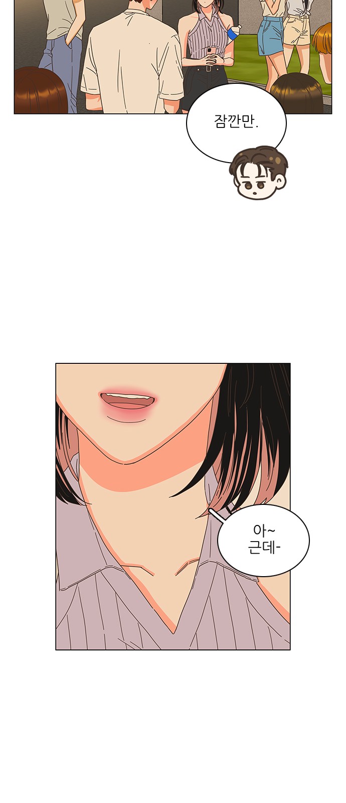 25 페이지