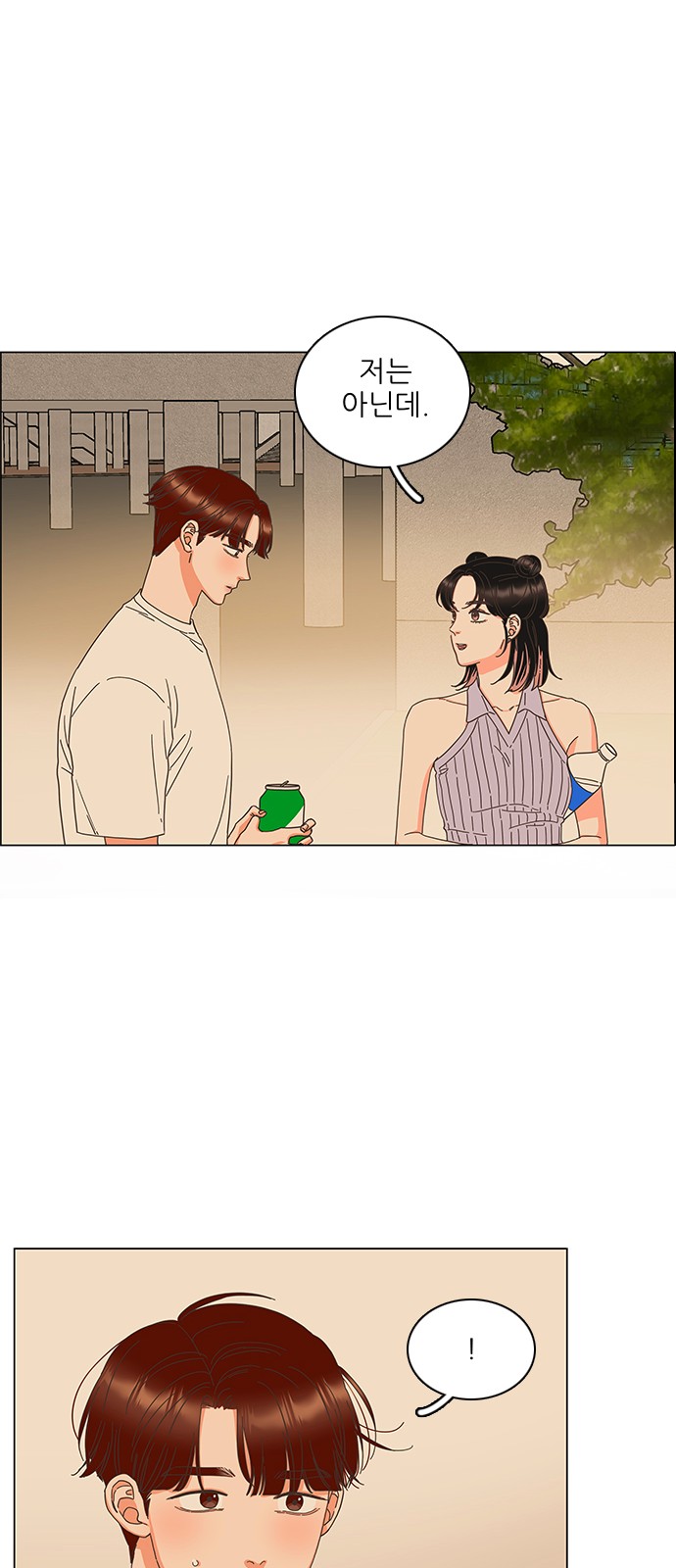 26 페이지