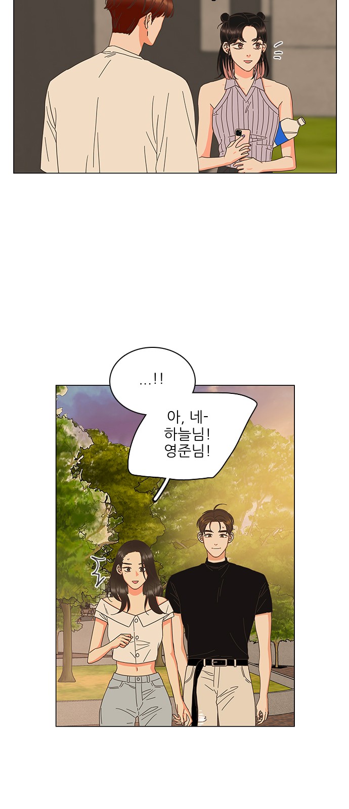 28 페이지