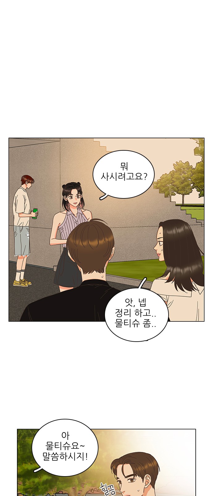 29 페이지