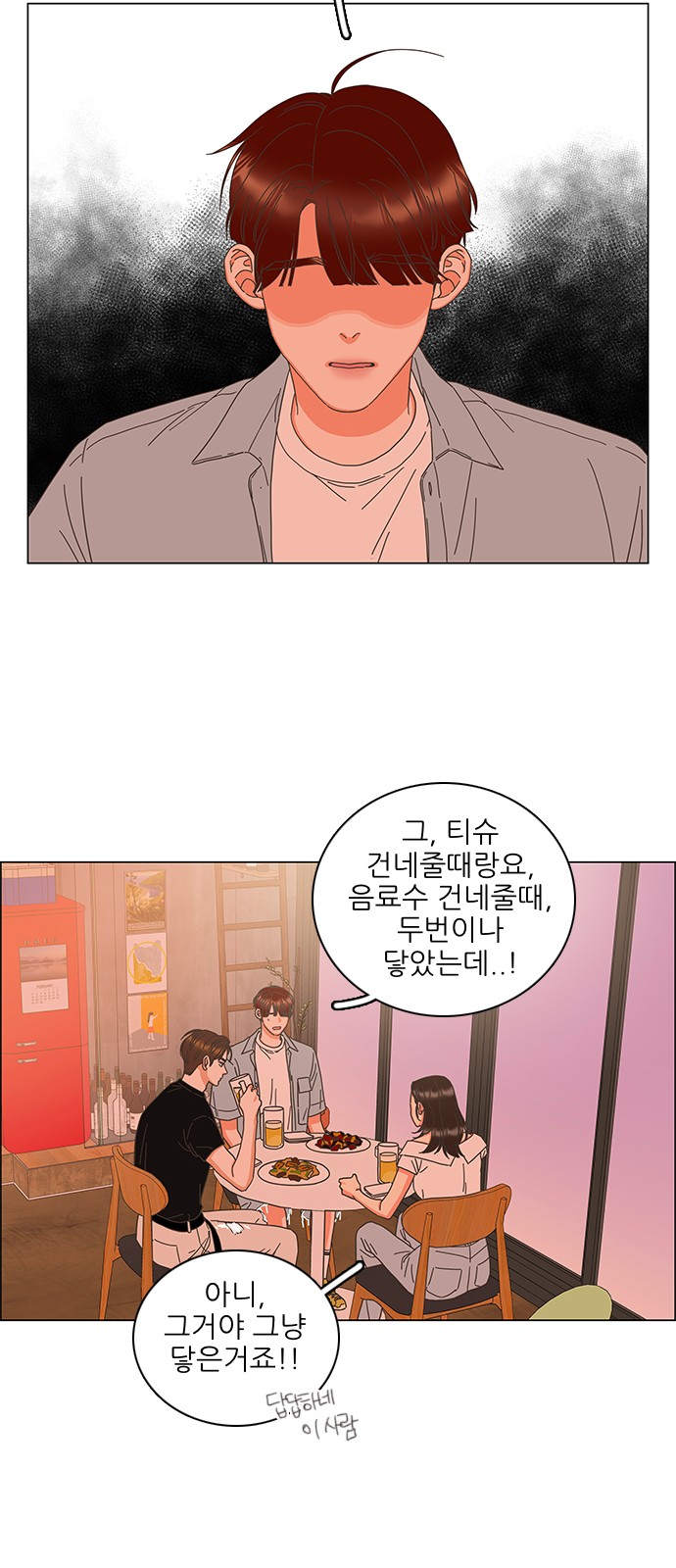 35 페이지
