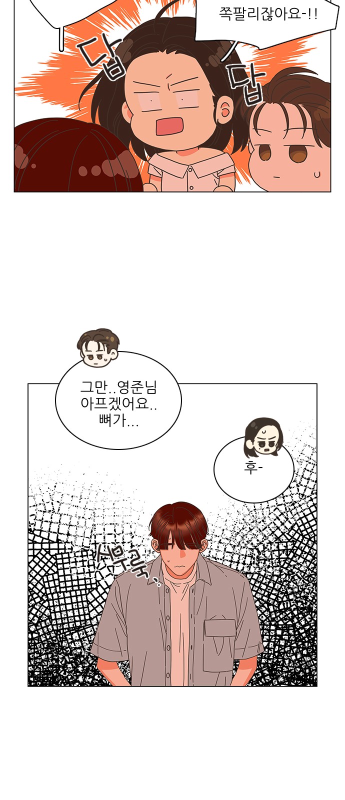 38 페이지