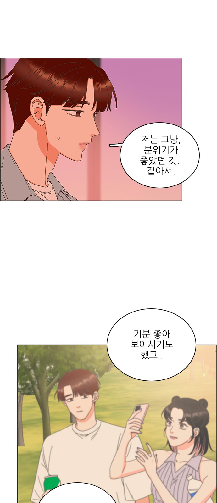 39 페이지