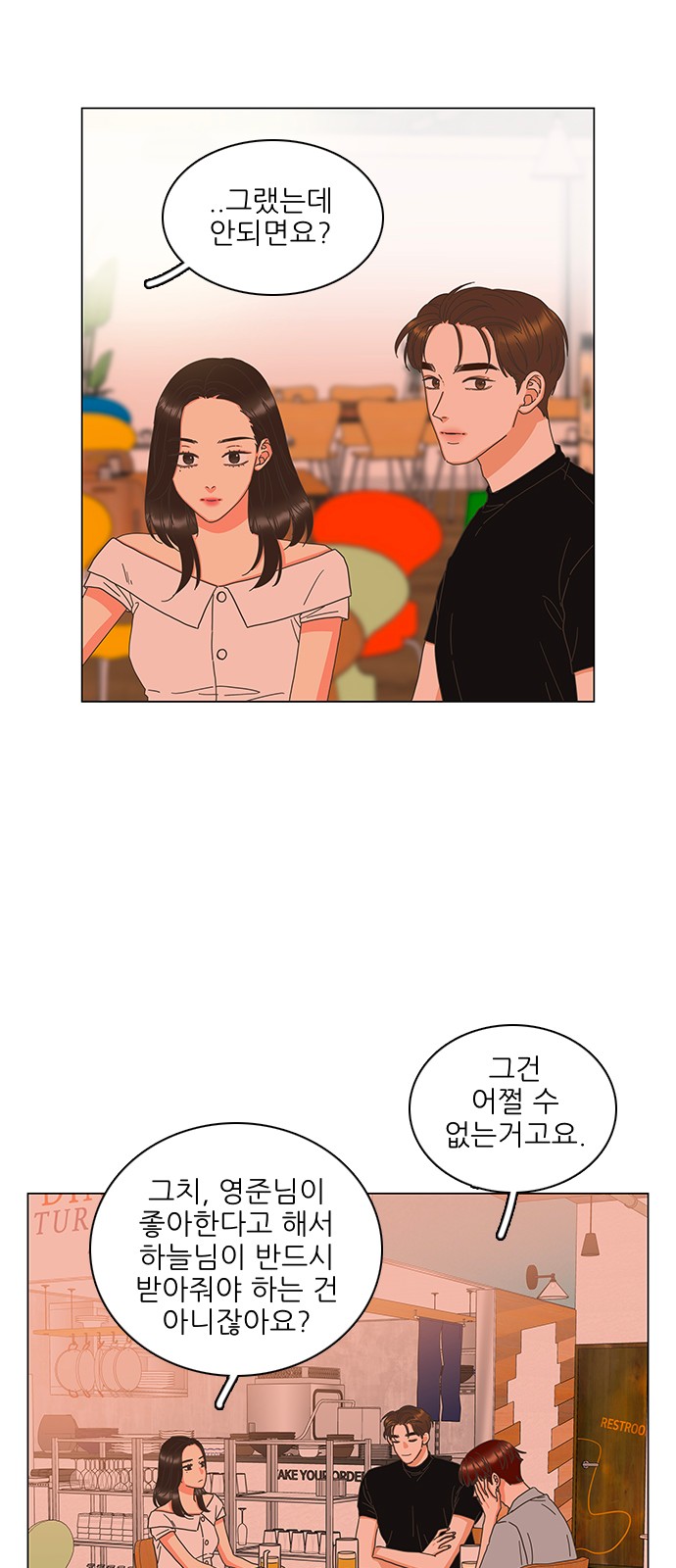 45 페이지
