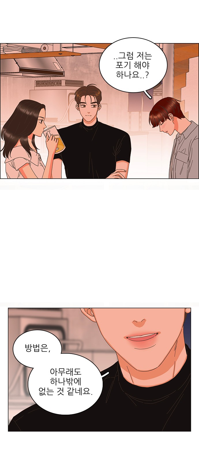 48 페이지