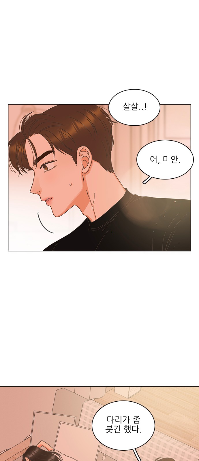 54 페이지