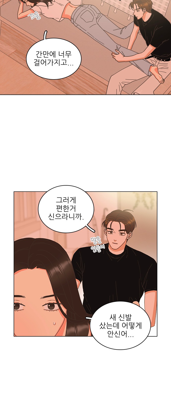 55 페이지