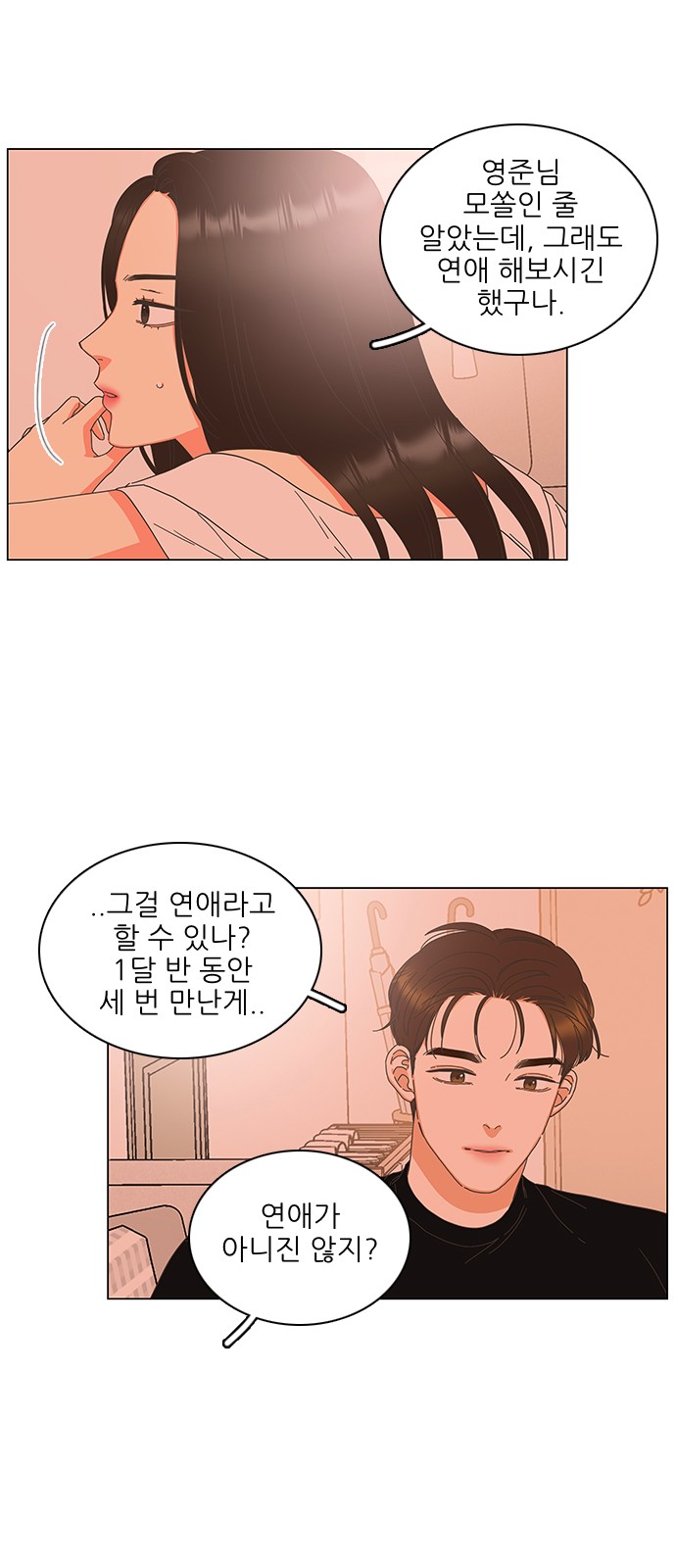 56 페이지
