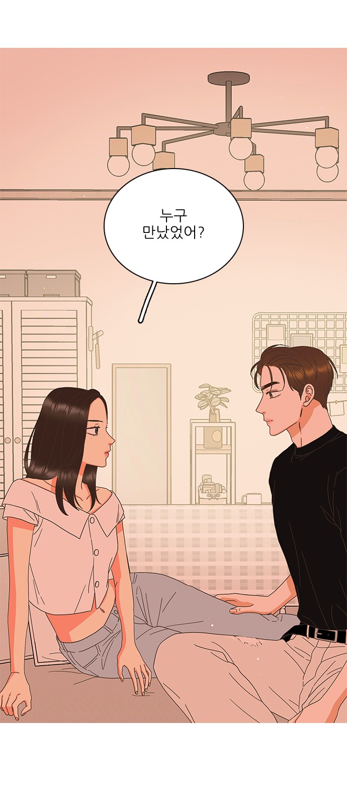 59 페이지