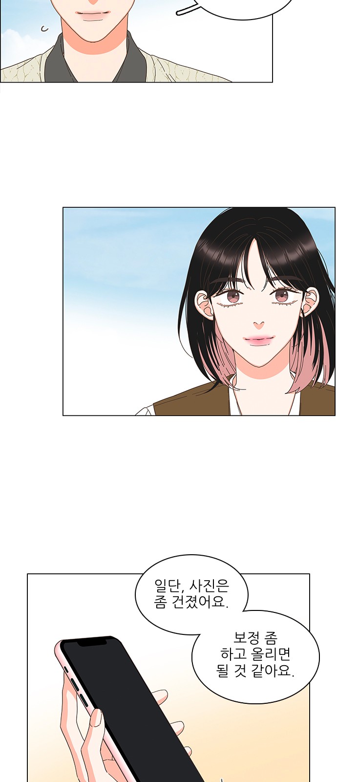 13 페이지