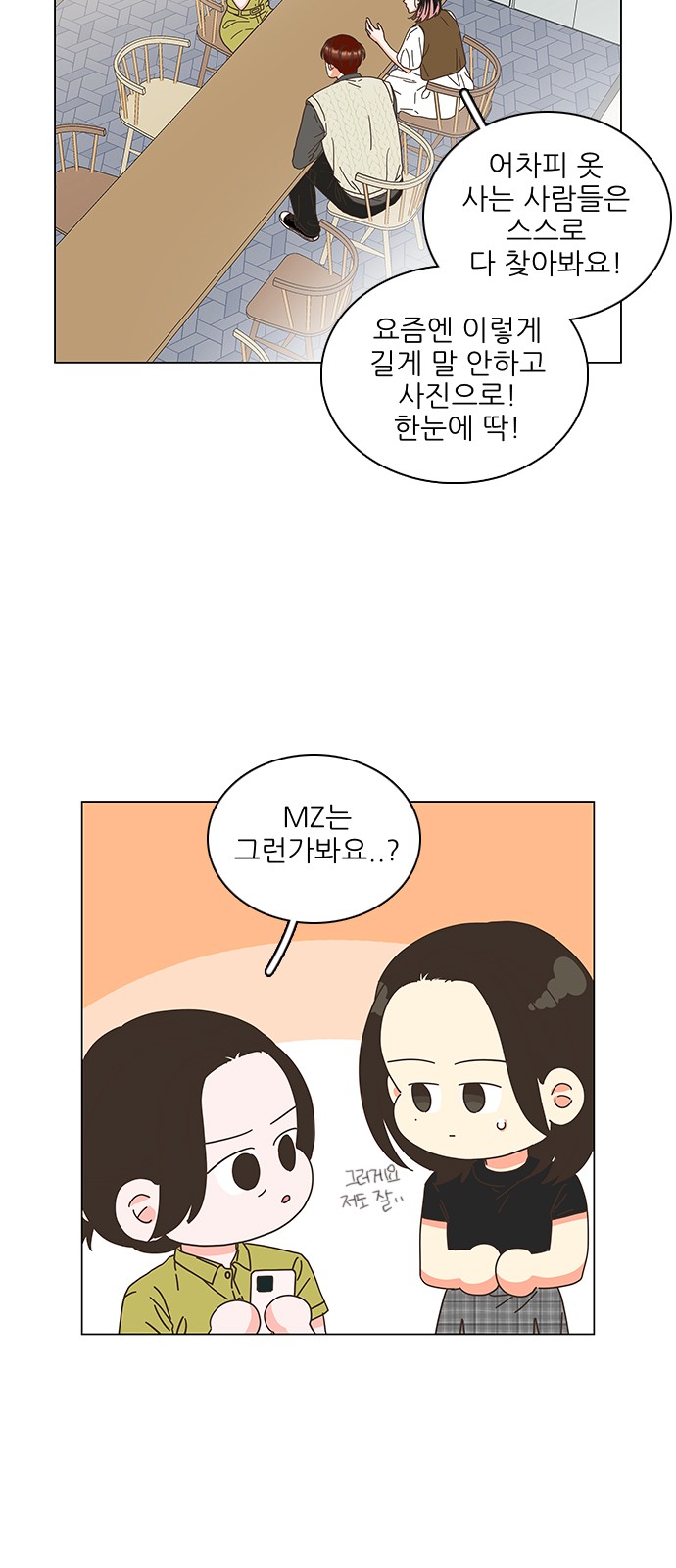 18 페이지