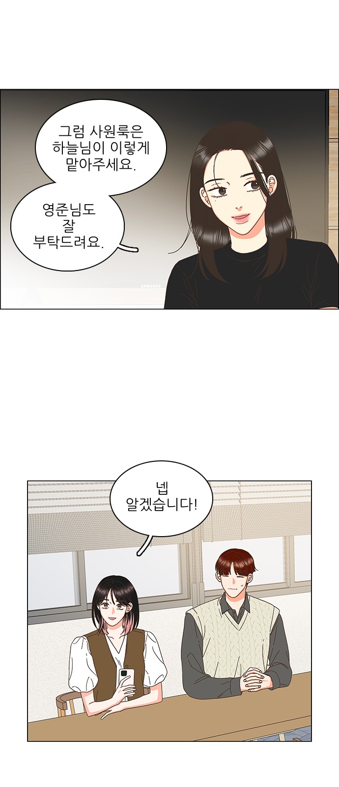 19 페이지