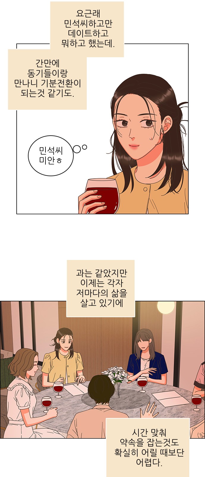 26 페이지