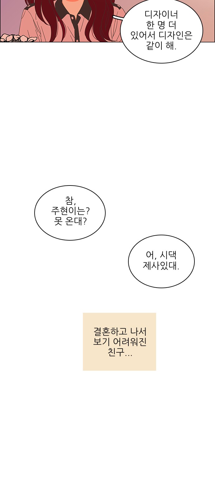 33 페이지