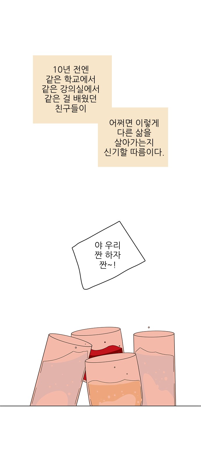 34 페이지