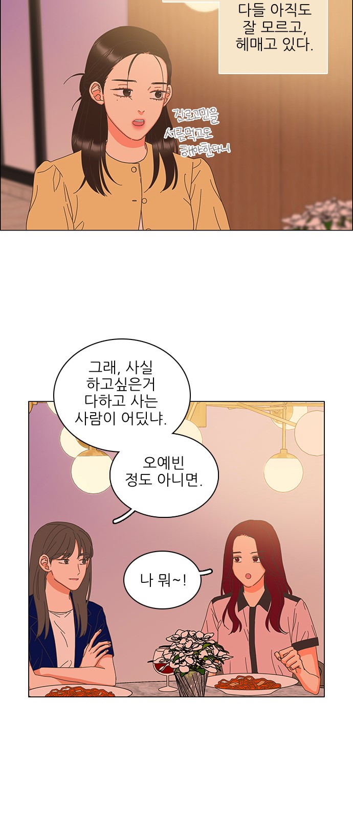 41 페이지