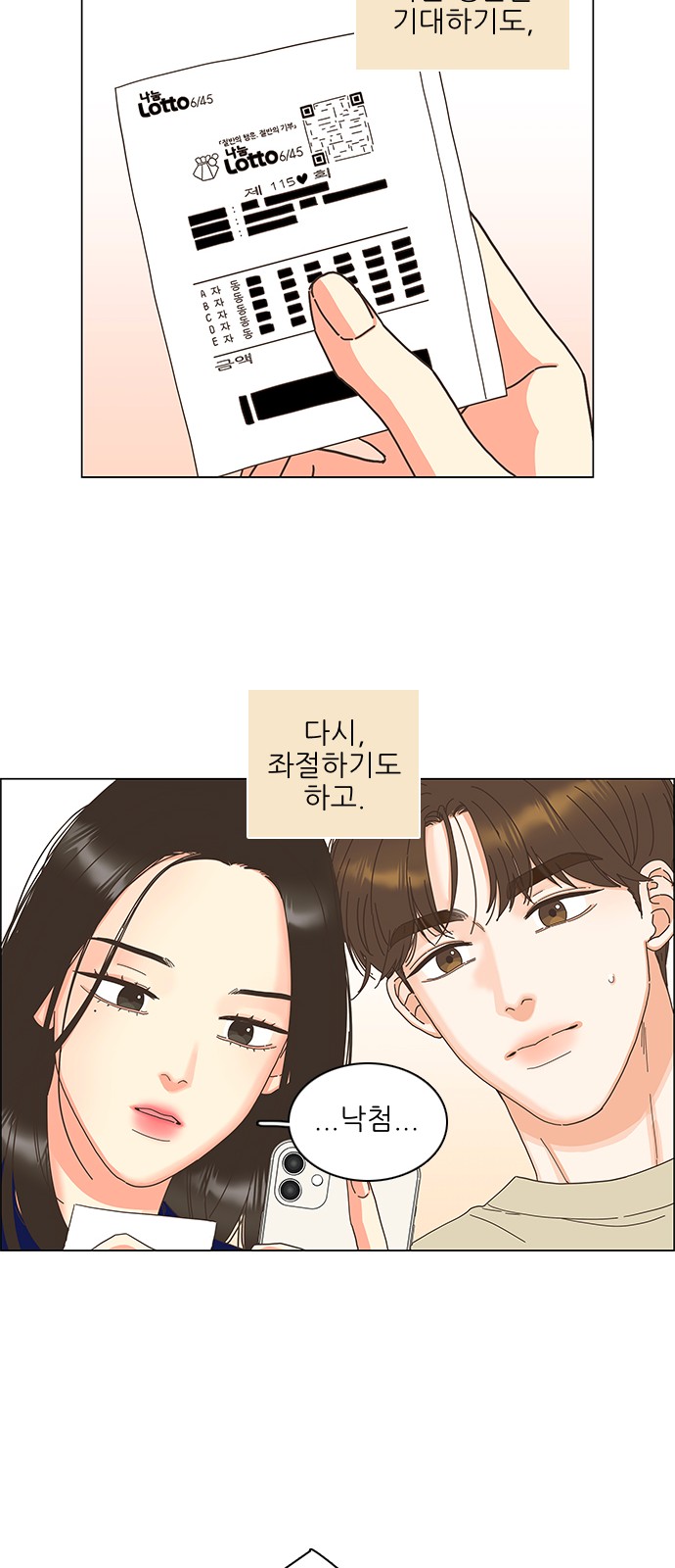 44 페이지