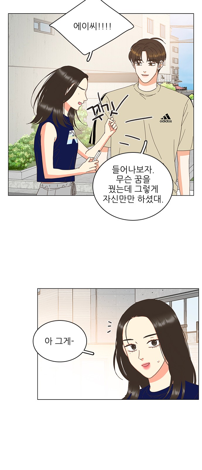 45 페이지