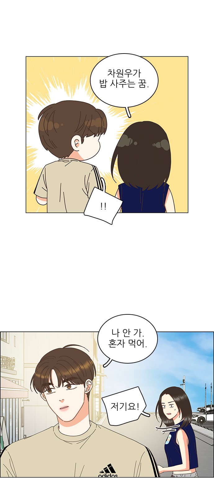 46 페이지