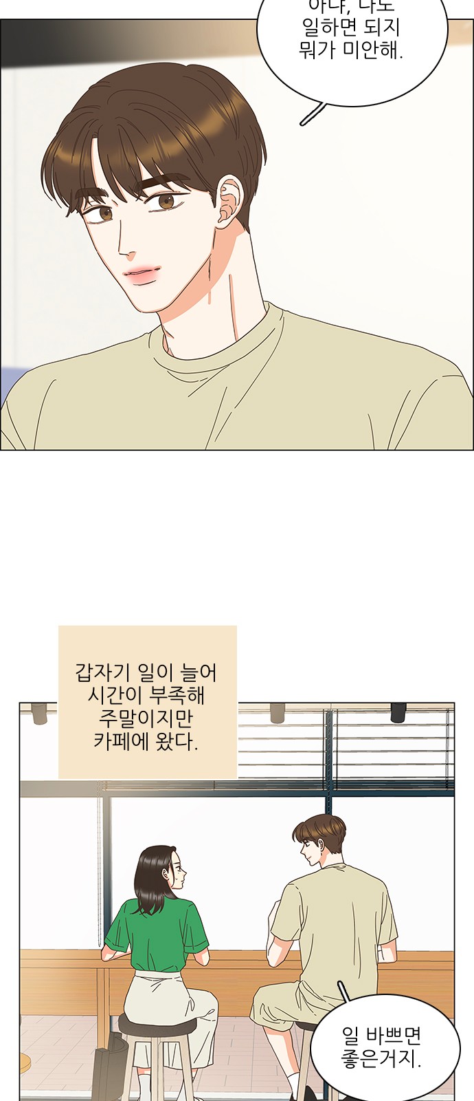 14 페이지