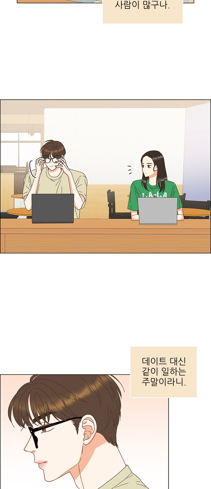 17 페이지