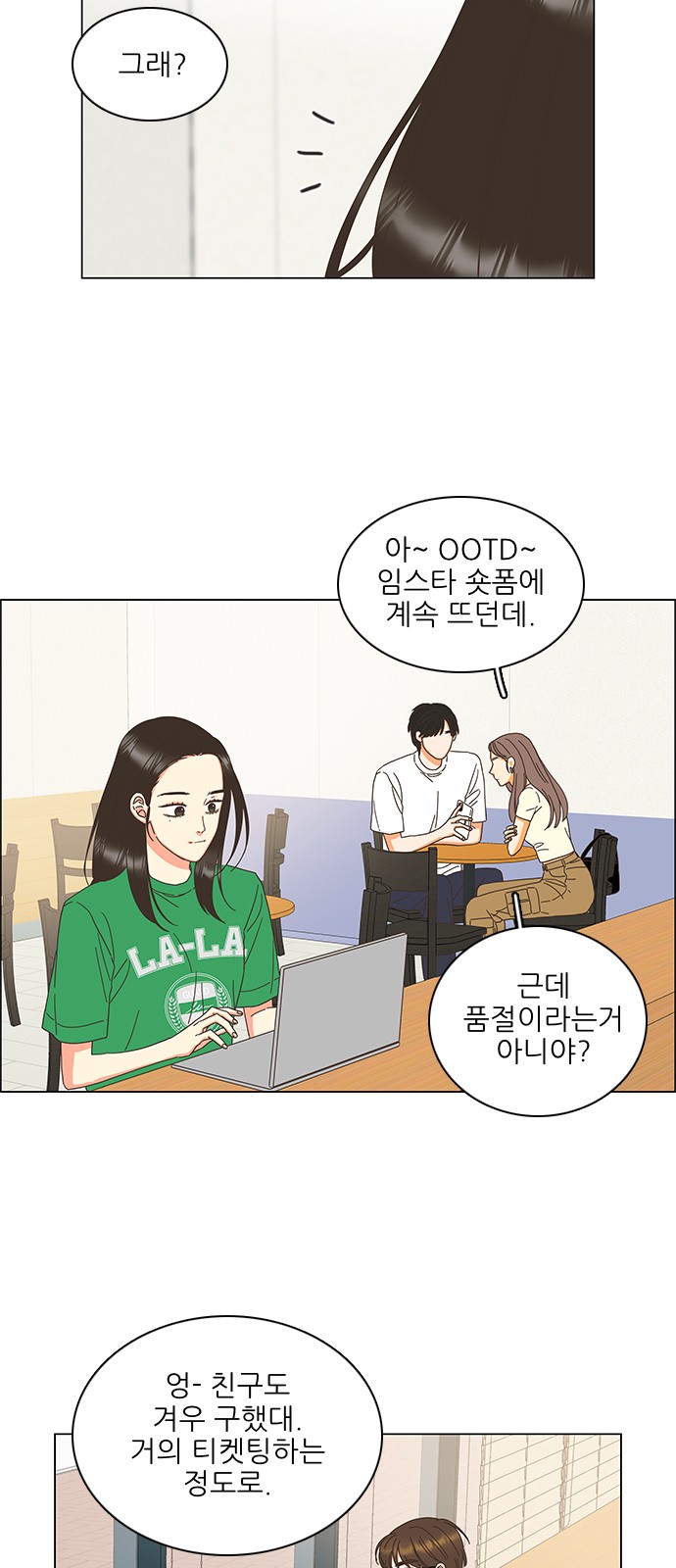 19 페이지