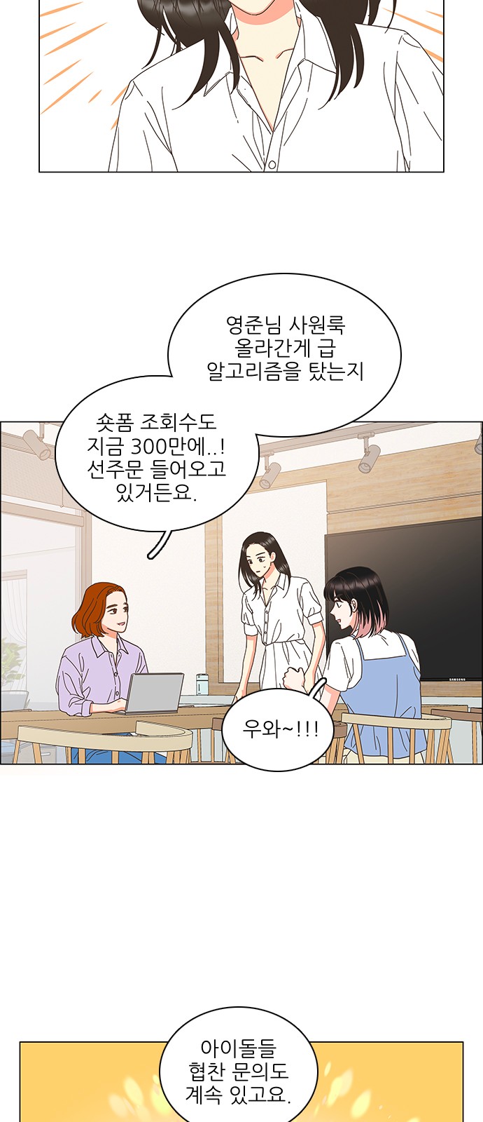 2 페이지