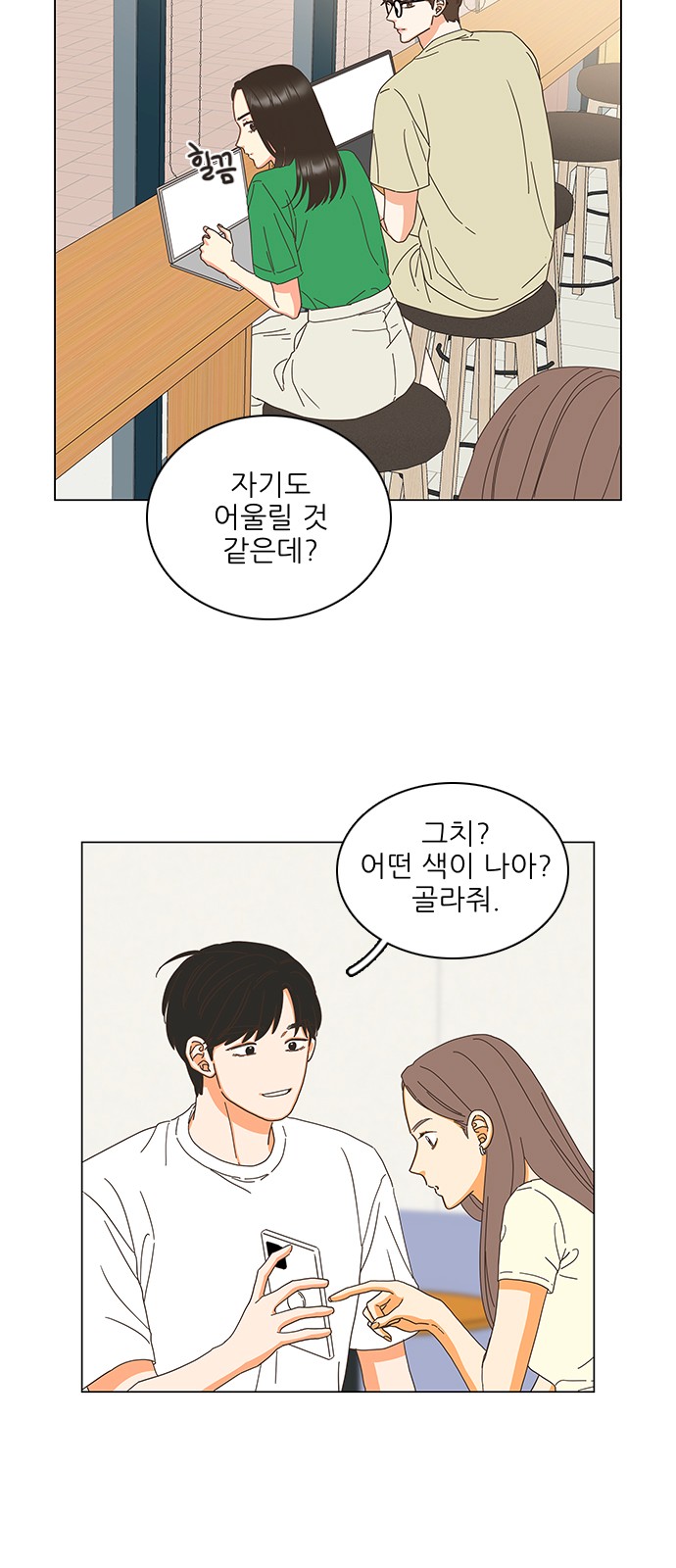 20 페이지