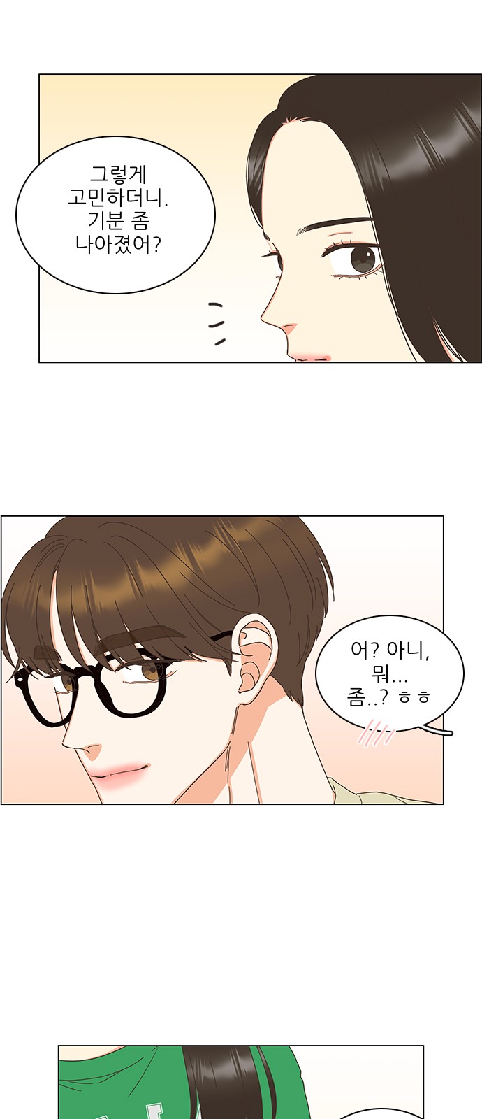21 페이지