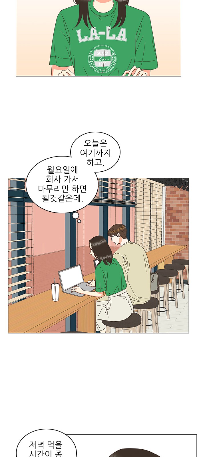 27 페이지