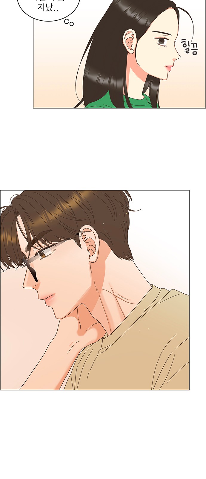 28 페이지