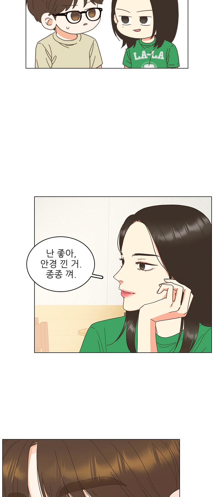 31 페이지