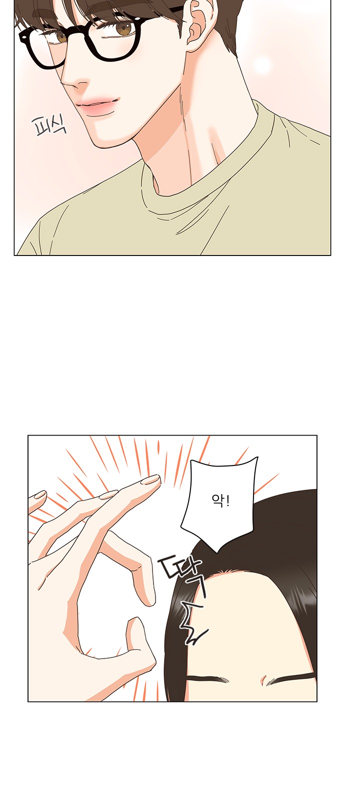 34 페이지