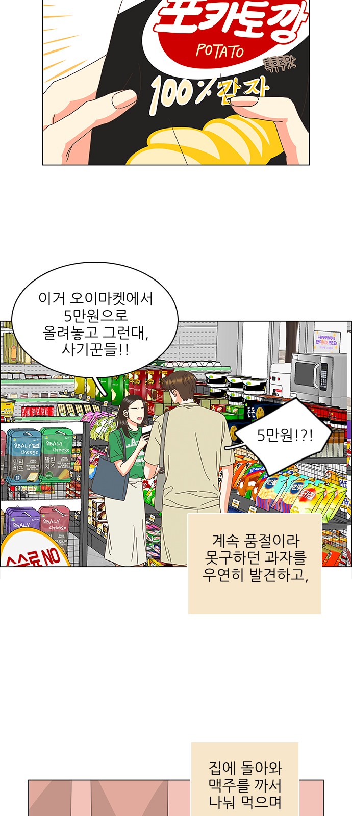 39 페이지