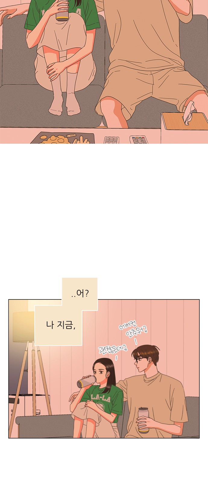 41 페이지
