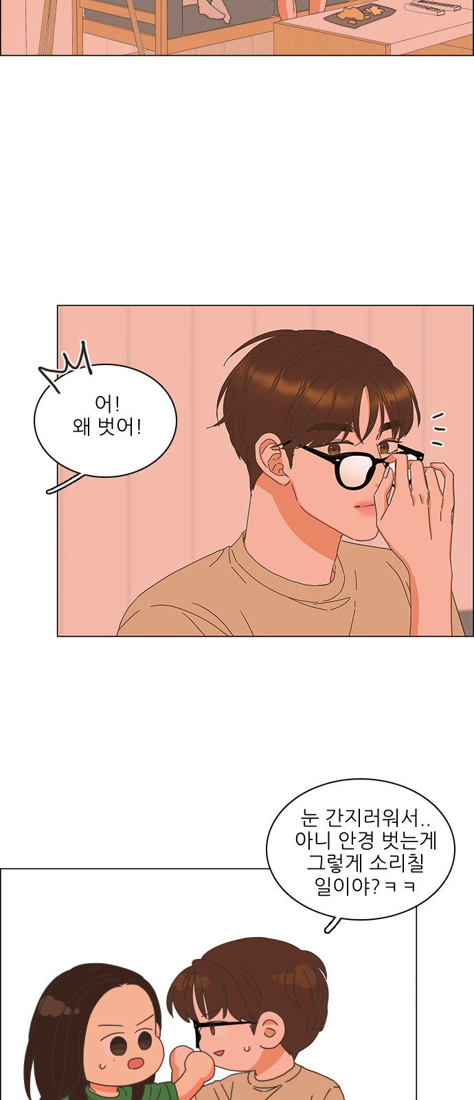 43 페이지