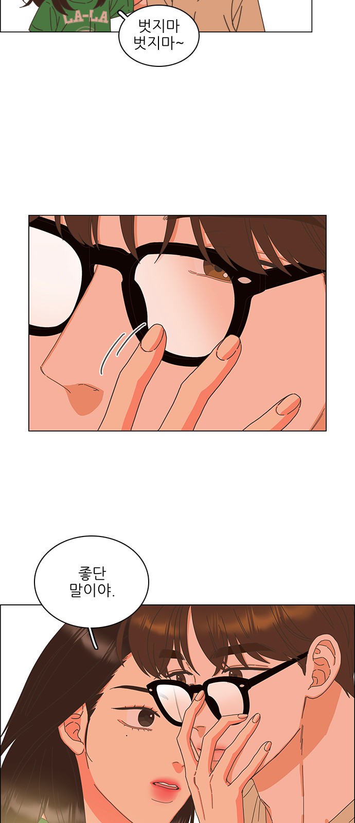44 페이지