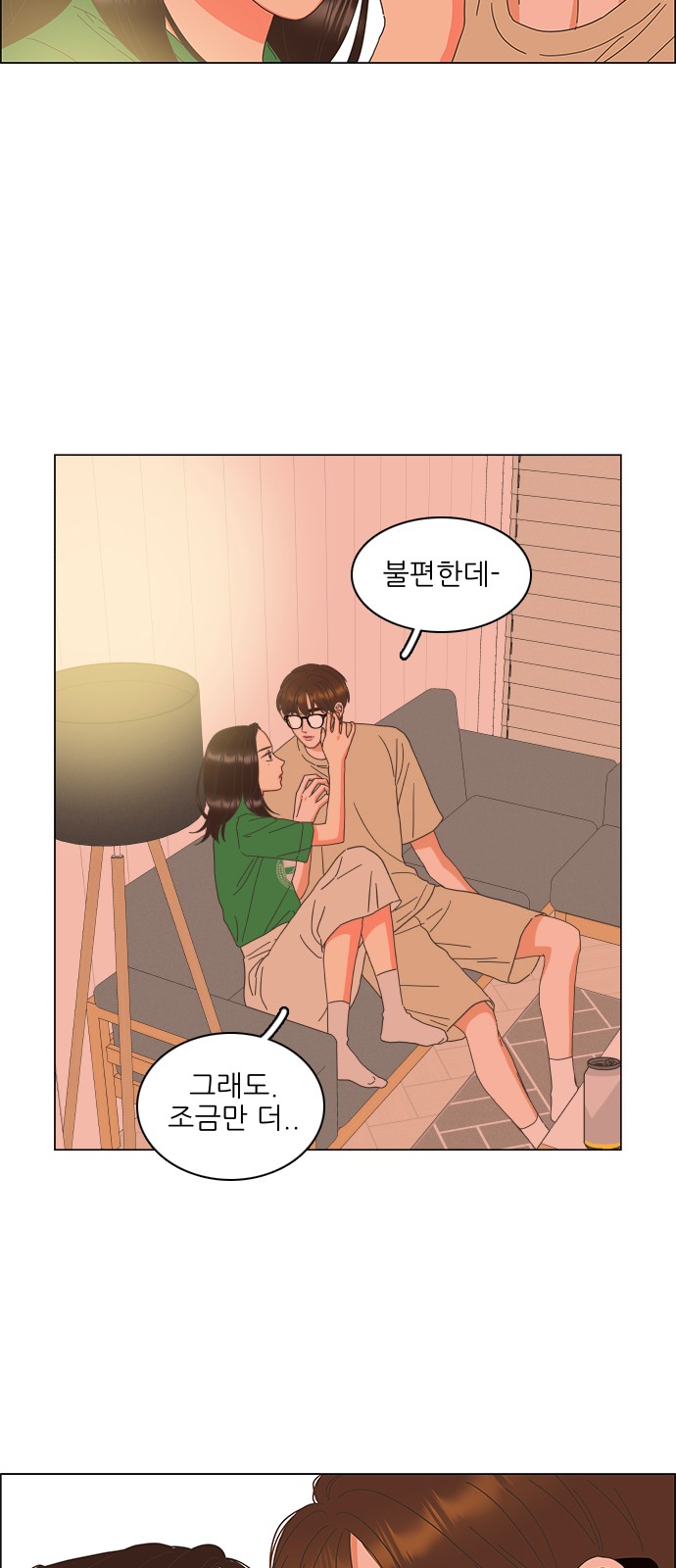 45 페이지