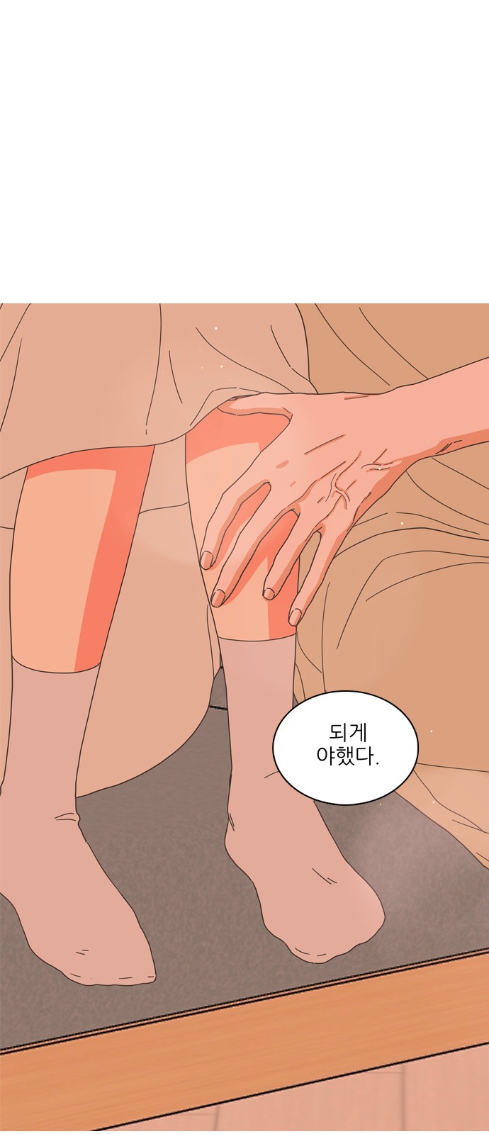 50 페이지