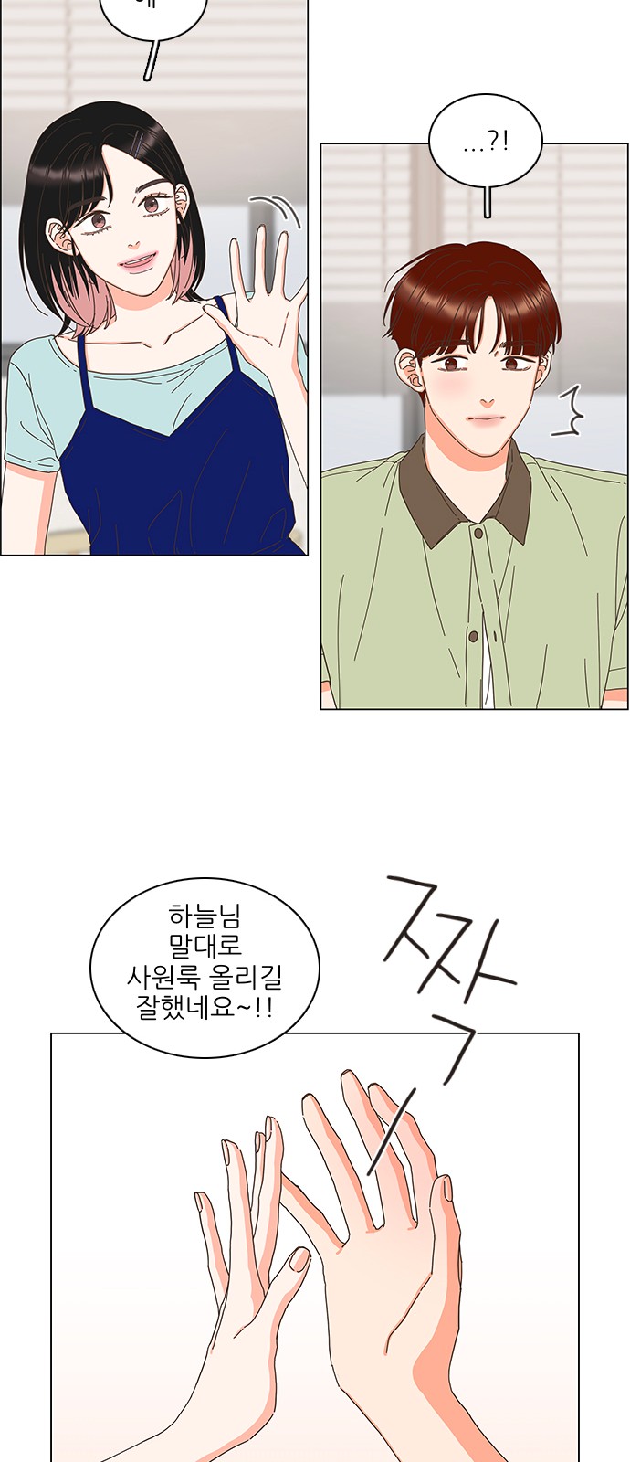 6 페이지
