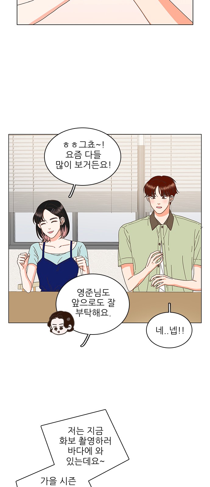 7 페이지