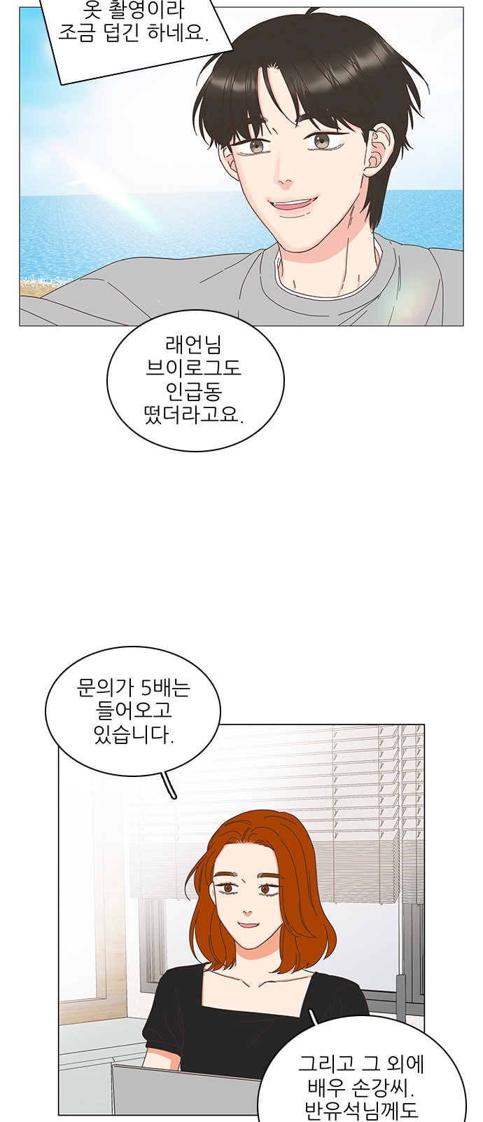 8 페이지