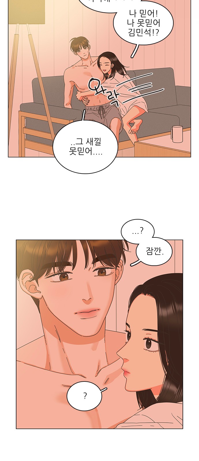 11 페이지