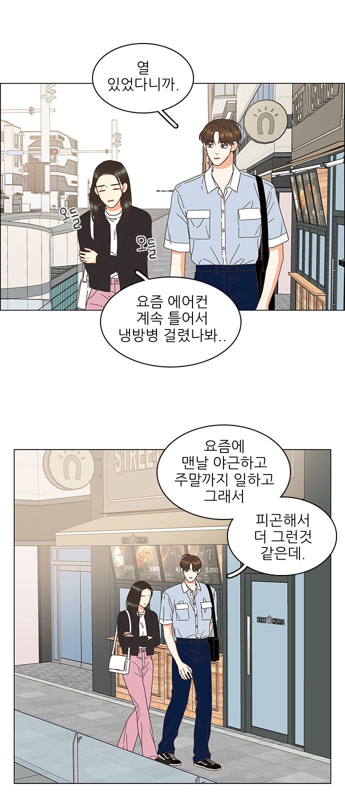 14 페이지